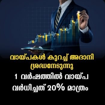 സര്‍ക്കാര്‍ ബാങ്കുകളുടെ പങ്കറിയാം